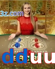 dduu