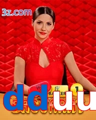dduu