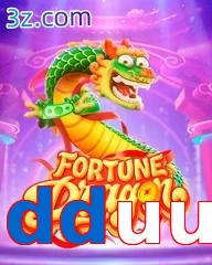 dduu