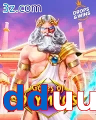 dduu